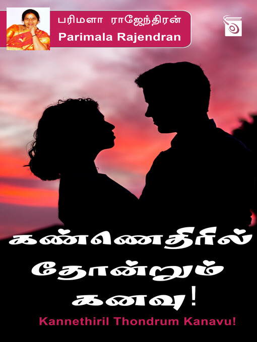 Title details for Kannethiril Thondrum Kanavu! by Parimala Rajendran - Available